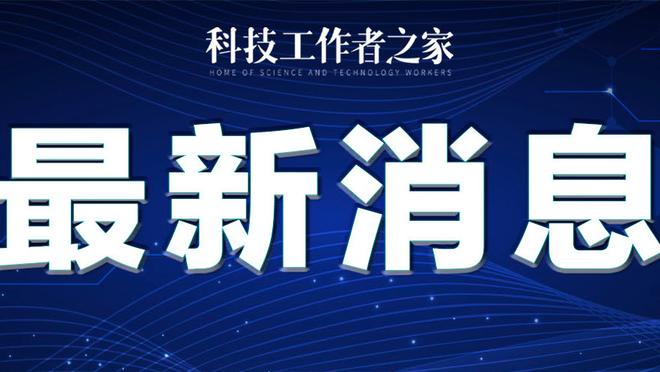 谁才是“欧洲球王”？ChatGPT：普斯卡什、贝肯鲍尔、普拉蒂尼