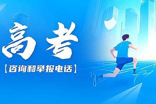 高效两双！戈贝尔三节10中7拿到16分11篮板