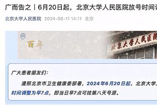 詹眉联手至今战绩如何？园区夺过冠也曾无缘季后赛 苦主呼之欲出