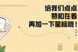 沃特斯上季曾效力法甲&联手文班亚马 场均18.2分&三分命中率41%