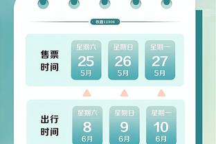 执教拜仁前13场战绩：纳帅胜11场进56丢9球，图帅赢6场进22丢20球